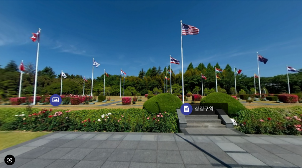 재한유엔기념공원(UN Memorial Cemetery in Korea)